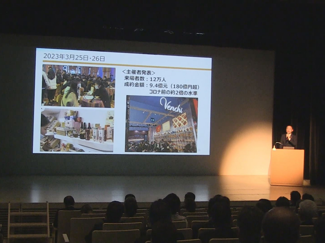 十六銀行の海外駐在員による報告会が6日、岐阜市で行われ、ビジネスチャンスを狙う出...