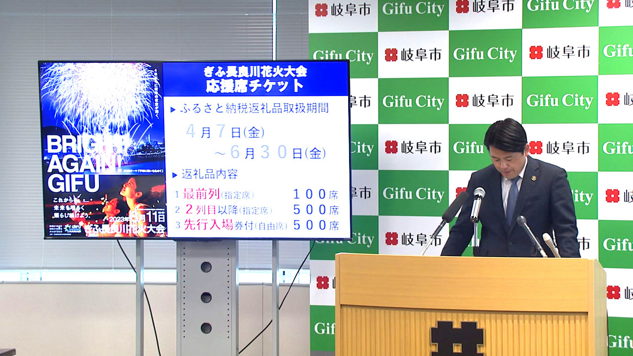 岐阜市の柴橋正直市長は6日、今年度初の定例記者会見を開き、中心市街地の今後の道路...