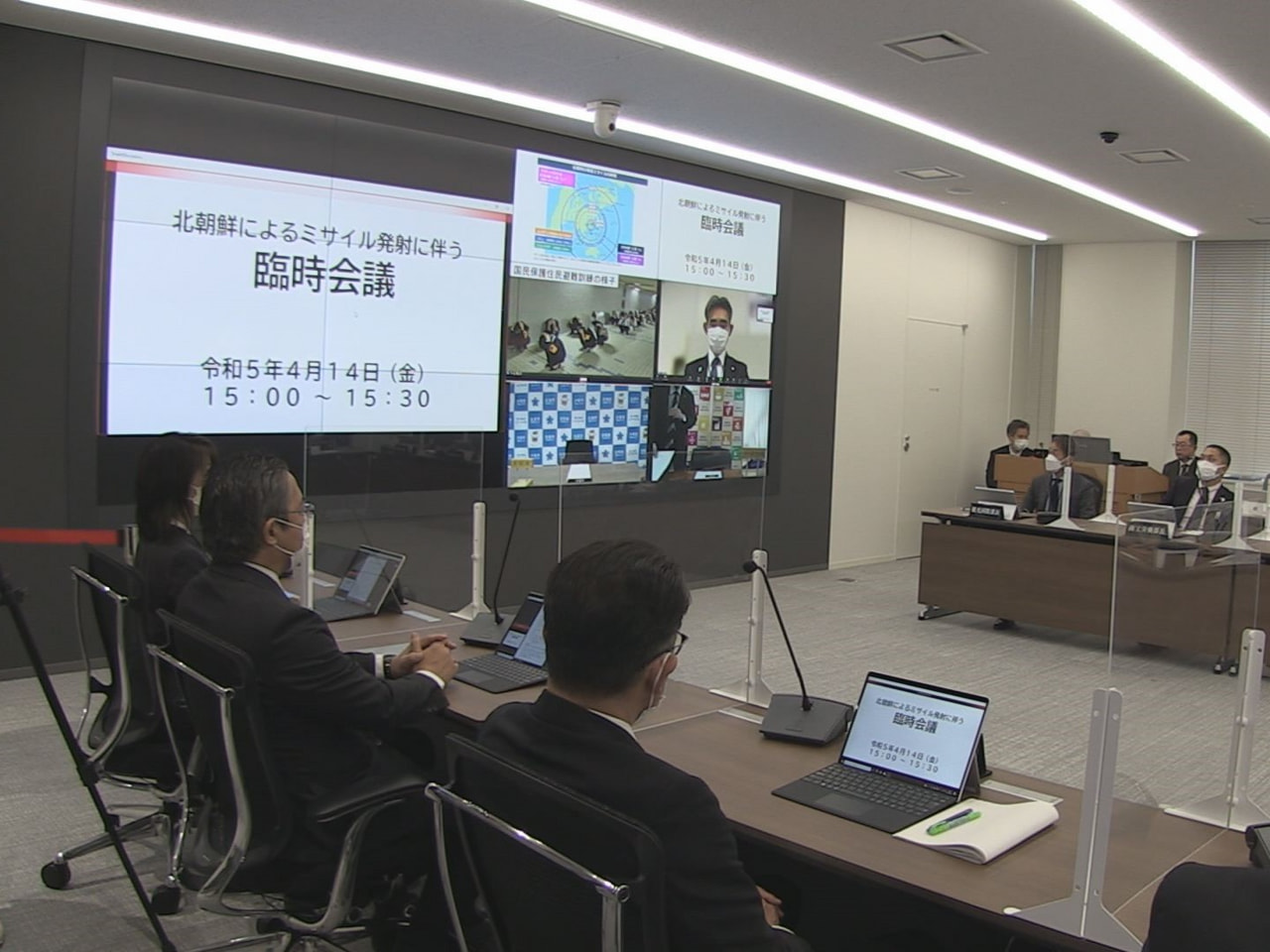 北朝鮮によるミサイルの発射を受け、県は14日、臨時で会議を開いて関係機関の連携体...