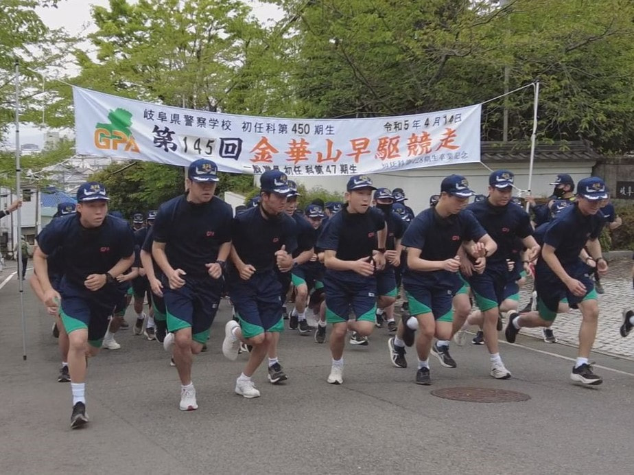 新人警察官の登竜門といわれる「金華山早駆け競走」が14日行われ、仲間と共に励まし...