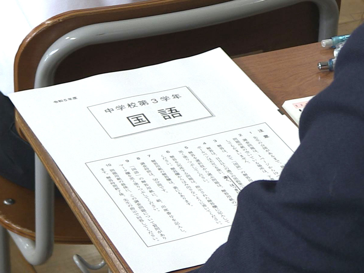 全国の小学6年生と中学3年生のすべての児童生徒を対象にした「全国学力・学習状況調...