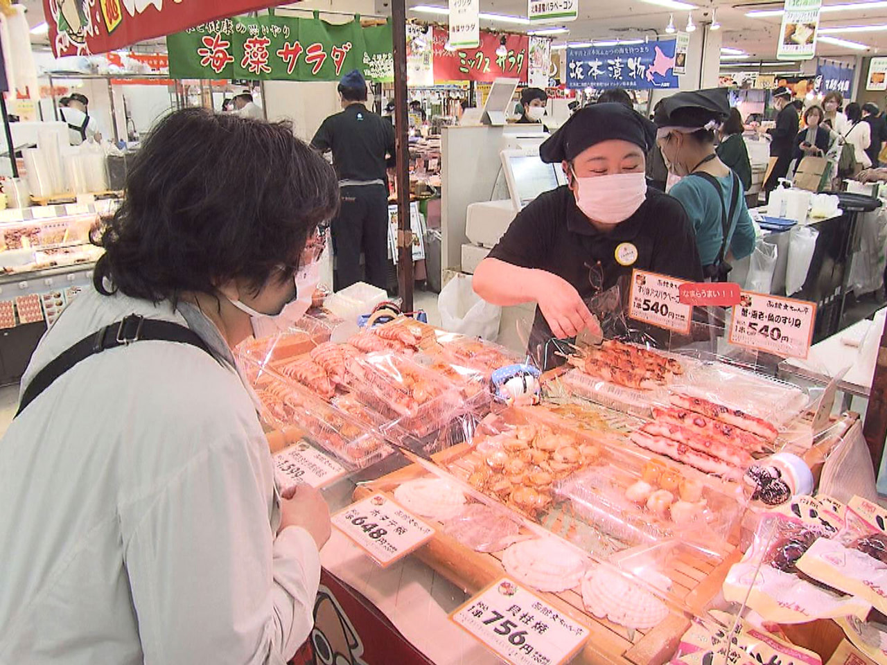 北海道の旬の味覚が一堂に集まる人気の物産展「初夏の北海道展」が19日から岐阜市の...