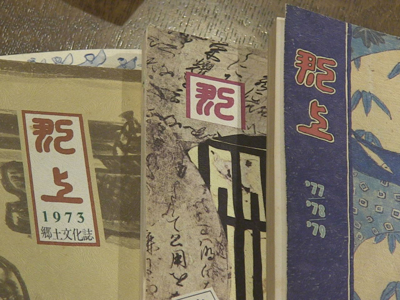 郡上おどりの町・郡上市八幡町。江戸中期、圧政に苦しむ農民たちが一揆を起こした山あ...