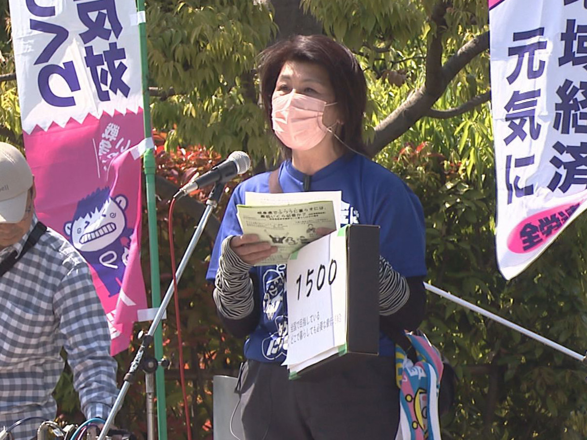労働者が集まって権利を主張する第94回岐阜県中央メーデーが1日、岐阜市内で開かれ...