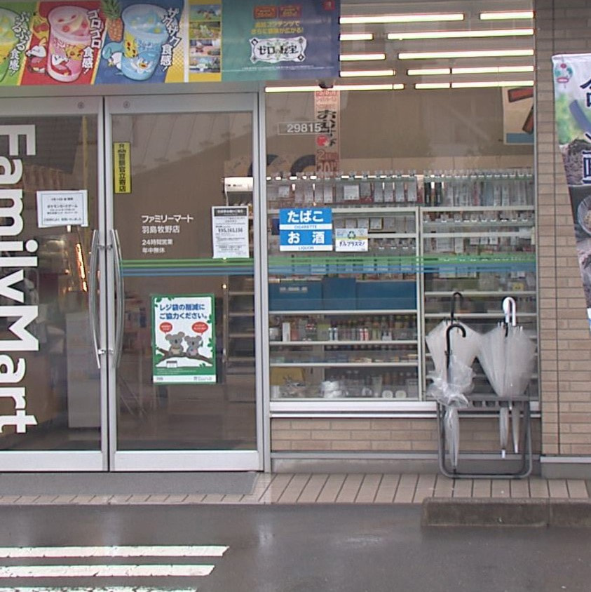 7日午前、羽島市のコンビニエンスストアで、男1人が刃物のようなものを女性店員(3...