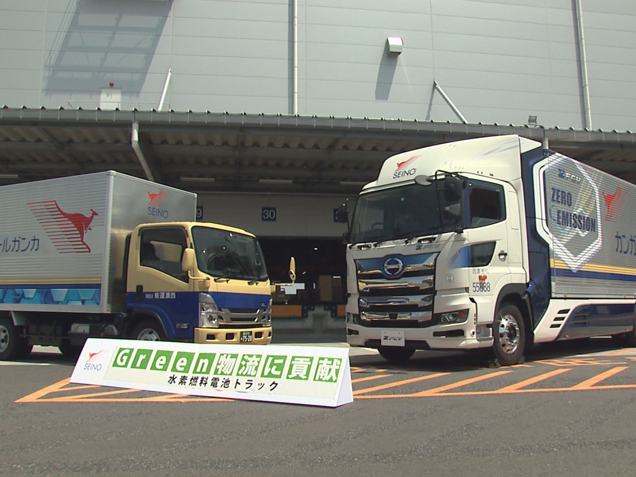 燃料電池大型トラックを使って日本で初となる実証走行を６月から始める西濃運輸は１７...