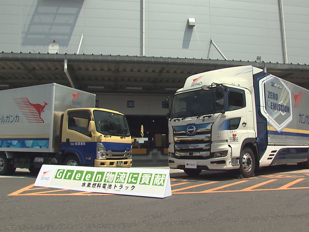 燃料電池大型トラックを使って日本で初となる実証走行を6月から始める西濃運輸は17...