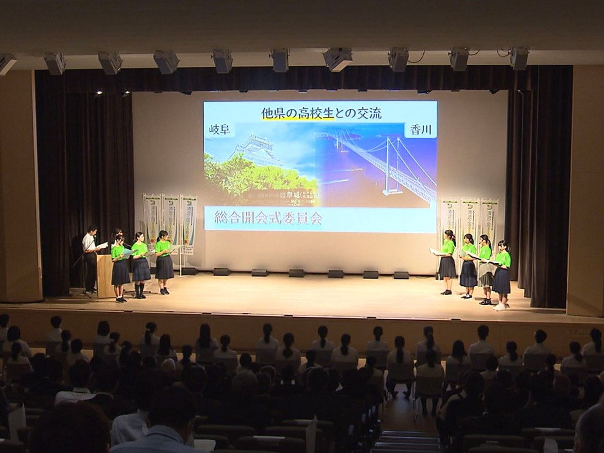 ２０２４年、県内で開かれる高校生の文化の祭典「全国高等学校総合文化祭」に向け、県...