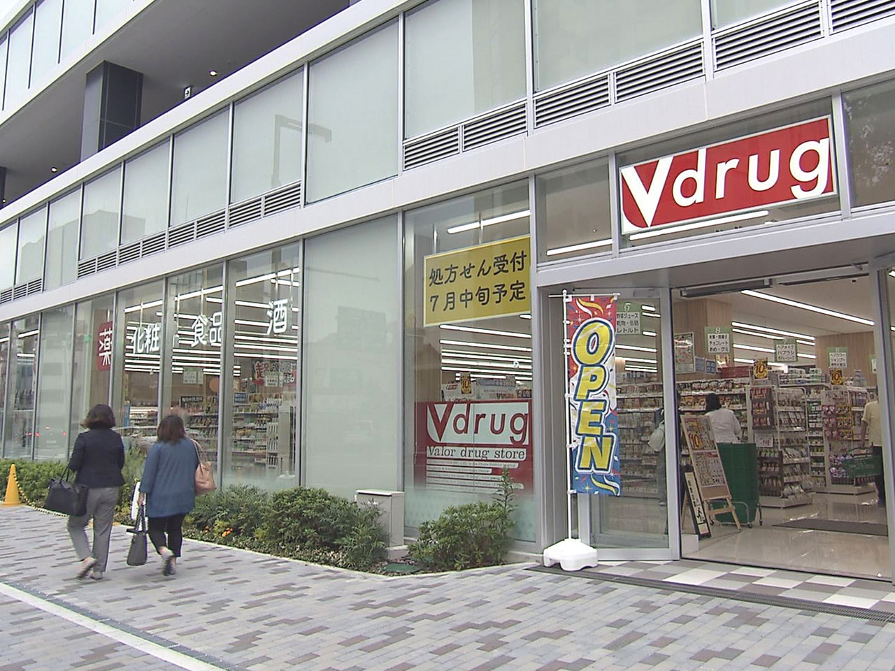 岐阜市の柳ケ瀬商店街にある再開発ビル「柳ケ瀬グラッスル３５」に、店内で調理した弁...