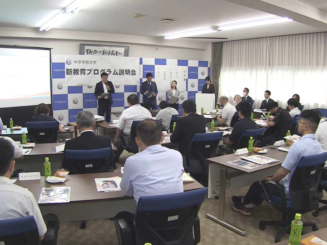 岐阜県瑞浪市の中京学院大学は、短期大学部の保育科で３年間履修可能なカリキュラムを...