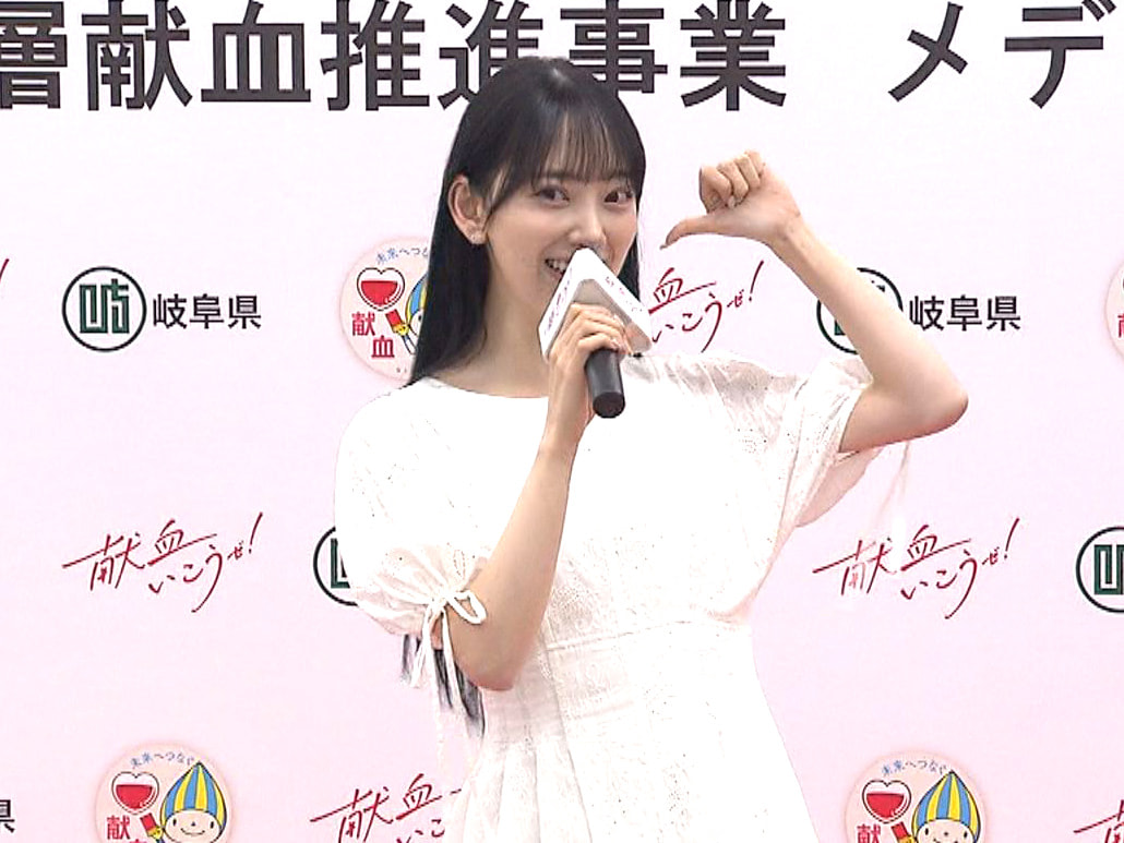 岐阜県出身で元乃木坂46のメンバーの堀未央奈さんが6日、県の献血啓発プロジェクト...