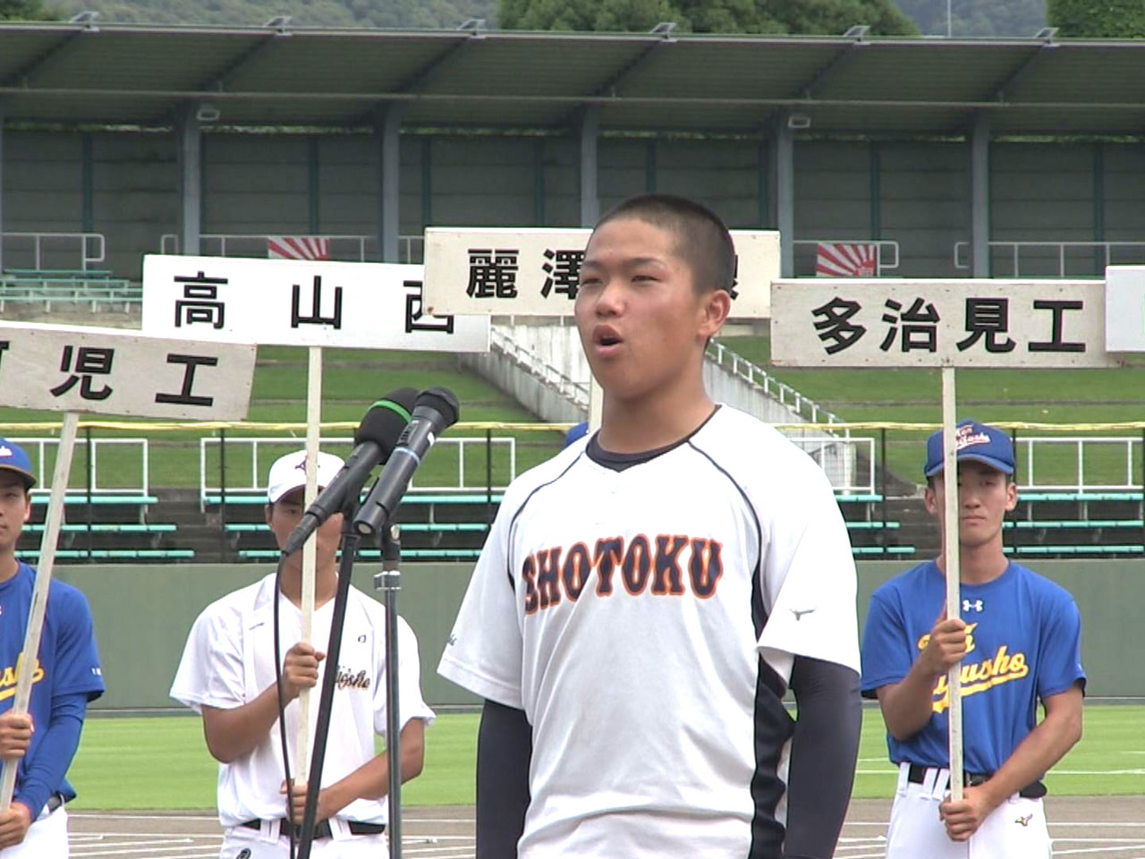 ８日に開幕する夏の高校野球岐阜大会の開会式のリハーサルが、岐阜市の長良川球場で行...