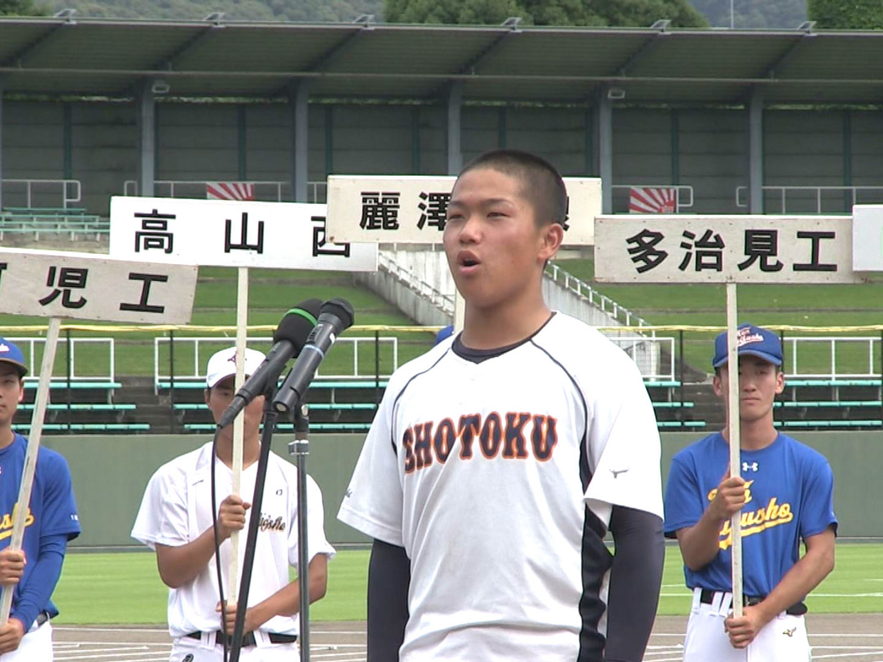 8日に開幕する夏の高校野球岐阜大会の開会式のリハーサルが、岐阜市の長良川球場で行...