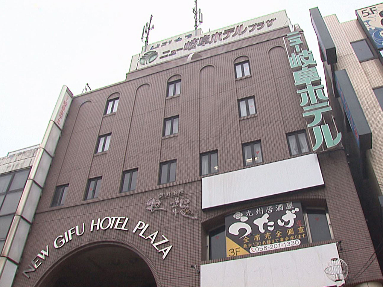 県の旅行支援事業