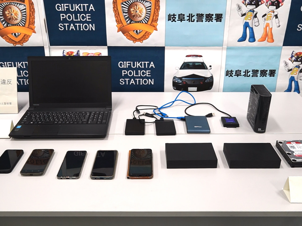 SNSを利用して不特定多数の人に児童ポルノの画像データを販売したとして、不動産管...