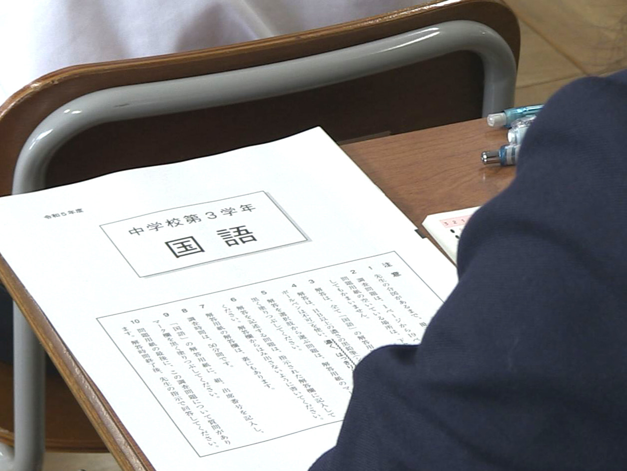 ２０２３年度の「全国学力テスト」の結果が３１日公表され、岐阜県の児童生徒の正答率...