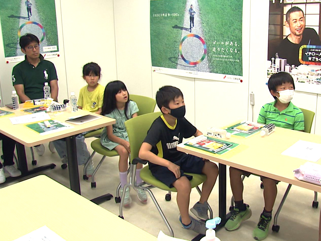 夏休みの子どもたちにお金の仕組みや大切さを楽しく学んでもらう催しが2日、岐阜市で...