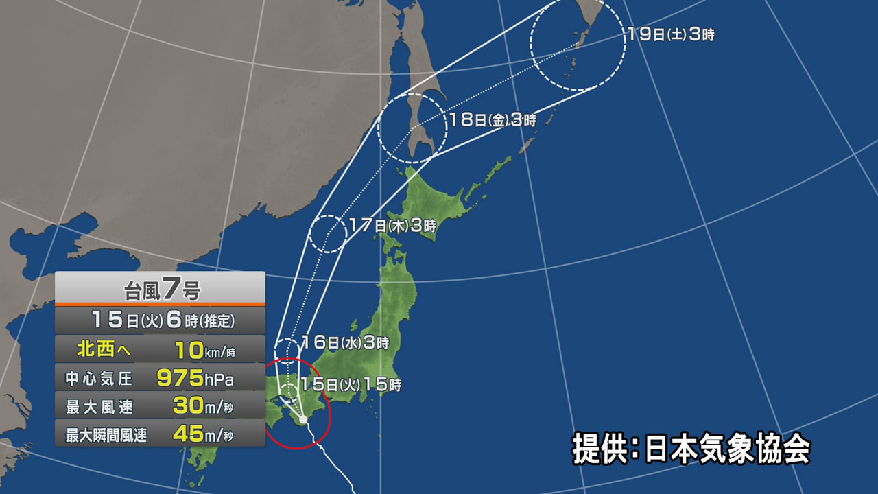 台風７号は１５日午前５時前に和歌山県潮岬付近に上陸しました。気象庁は土砂災害や低...