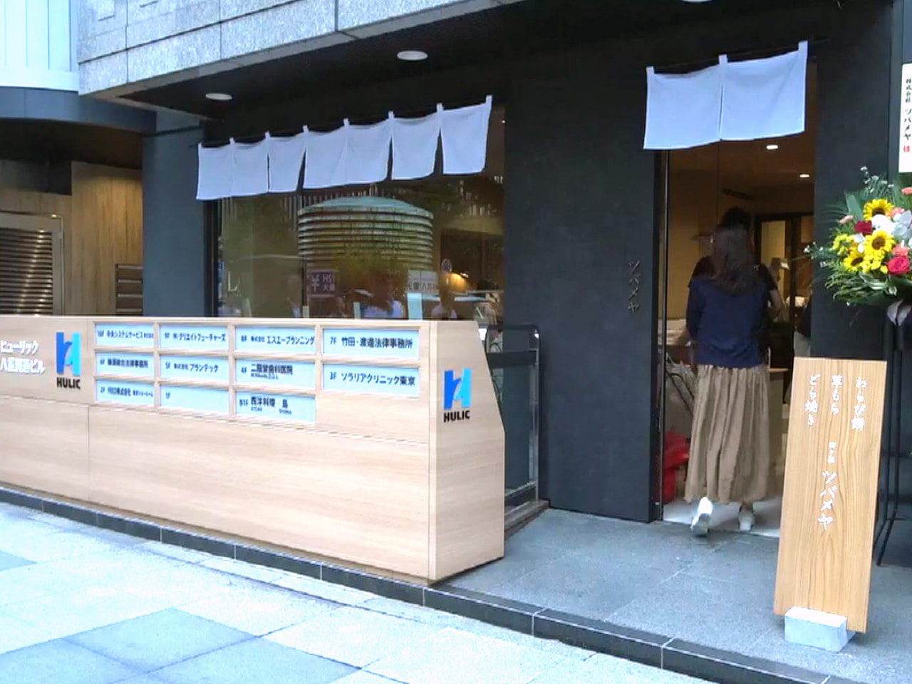 岐阜市神田町の和菓子屋「ツバメヤ」の日本橋店がオープンし、開店前から多くの客が訪...