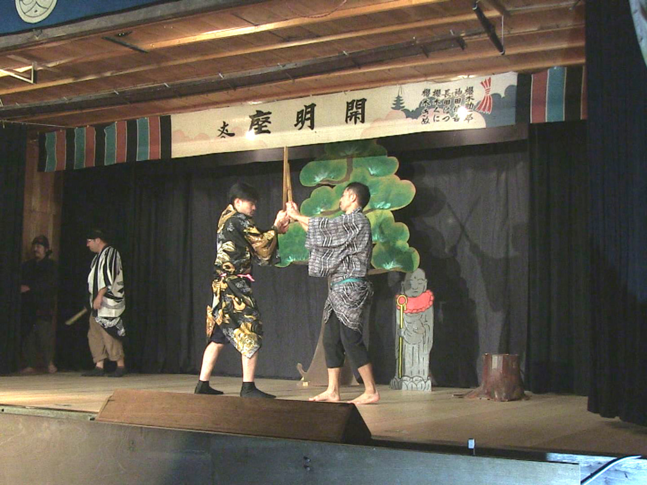 高山市荘川町で約300年続くとされる奉納芝居荘川村芝居が4年ぶりに復活することと...