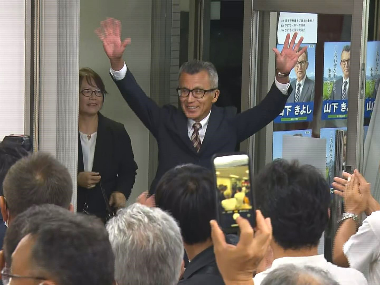 任期満了に伴う関市の市長選挙は10日投票、即日開票され、無所属新人の山下清司さん...