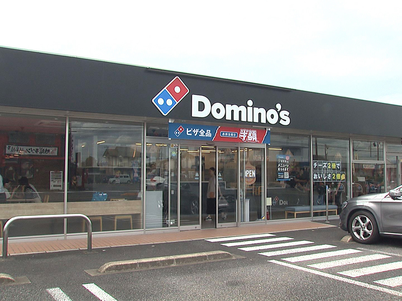 本巣市にある「ドミノ・ピザ」本巣三橋店が、国内のチェーン店の中で客の評価 全国1...