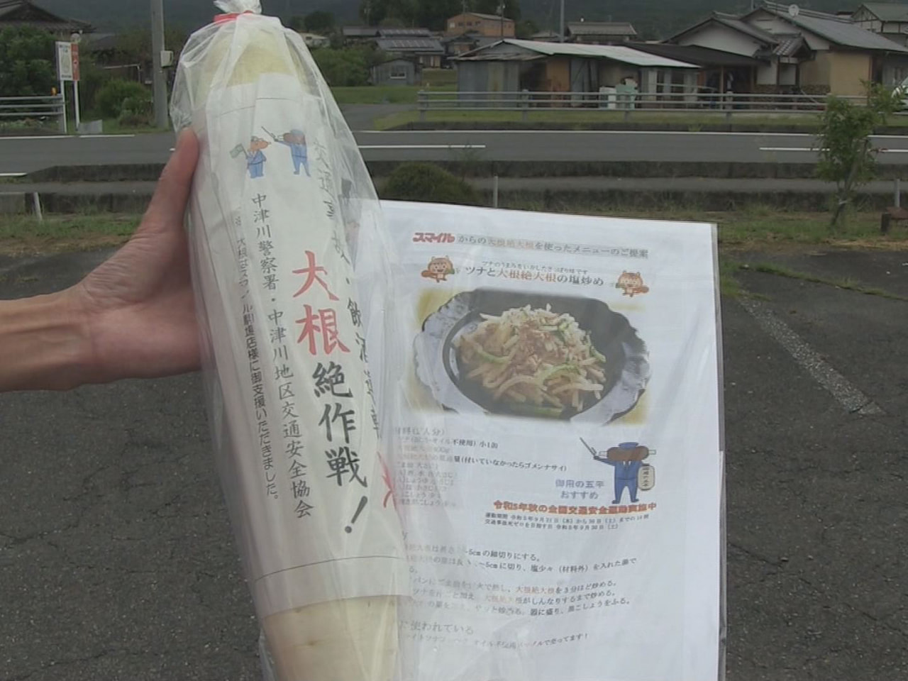 21日から秋の全国交通安全運動が始まりましたが、中津川市では22日、車のドライバ...