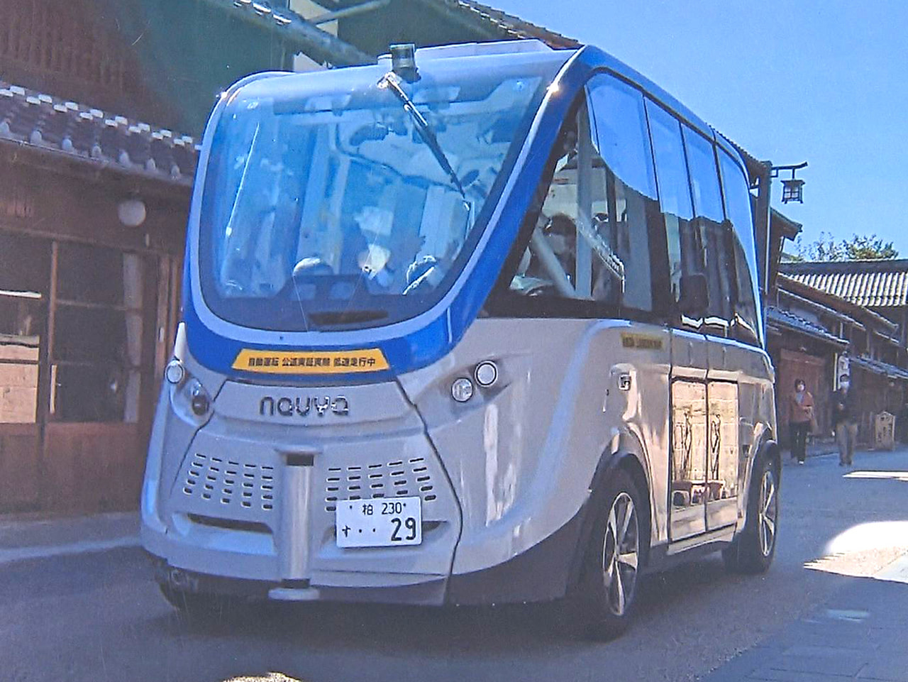 岐阜市は、自動運転バスを2023年11月から5年間、市中心部などで運行すると発表...