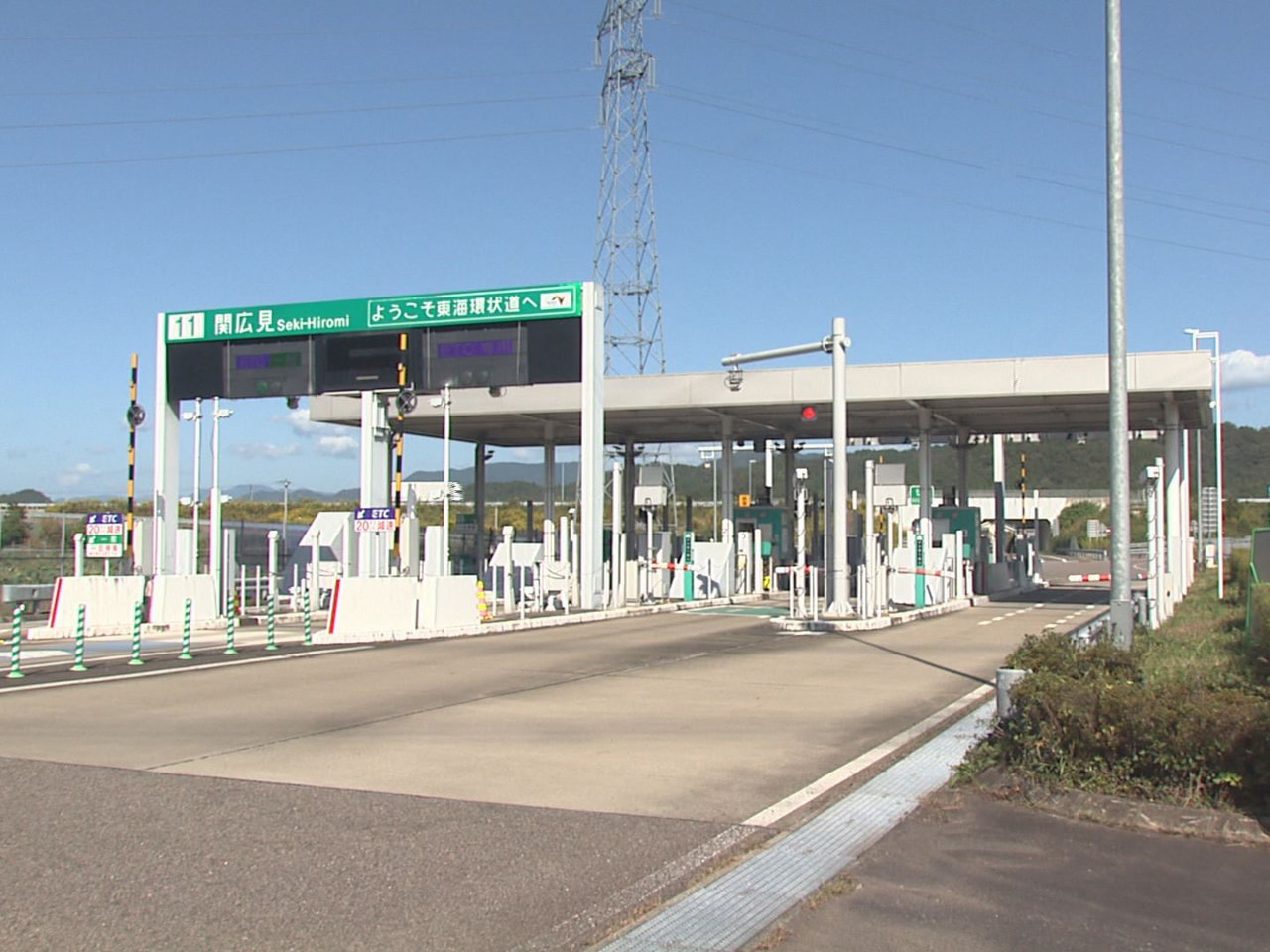 関市にある東海環状自動車道の関広見料金所で12日、強盗事件を想定した対応訓練が行...