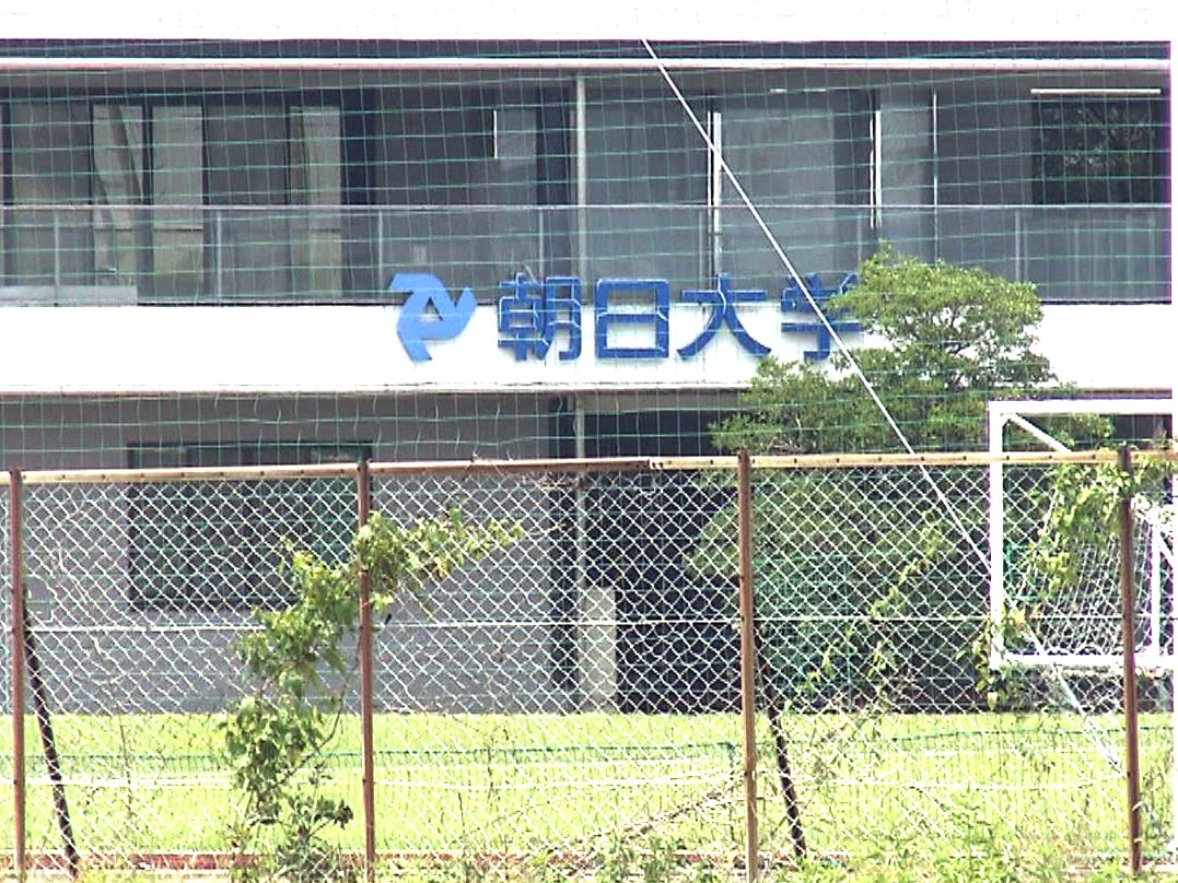 朝日大学のラグビー部員が大麻の譲り受けに関わった事件をめぐり、大学側の聞き取り調...