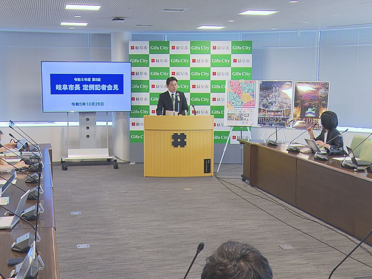 岐阜市は、省エネ性能の高い家電製品を市民が購入した場合に、最大で4万円を助成する...