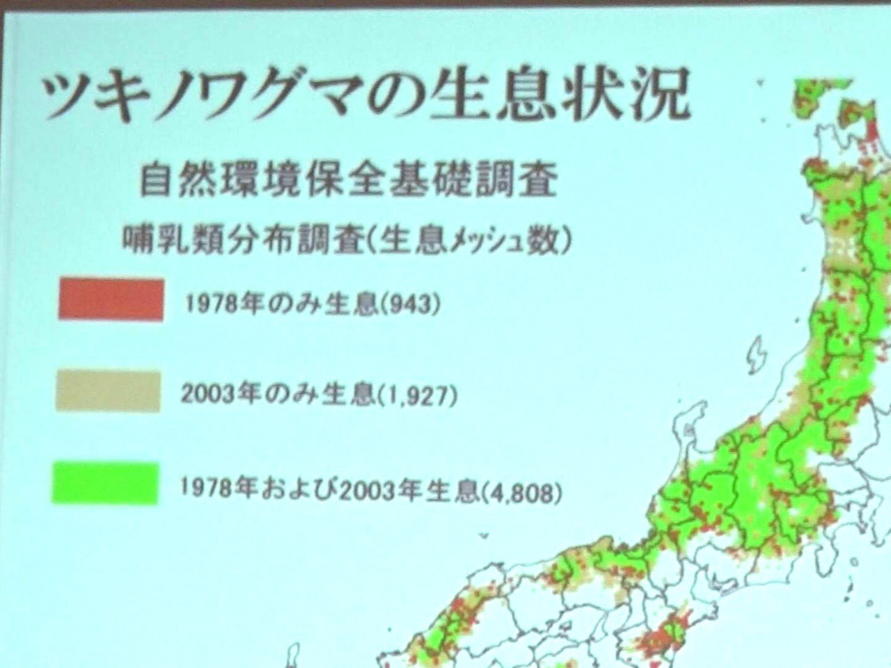 今年に入り、県内でツキノワグマに襲われる被害が相次いでいることを受け、県は27日...