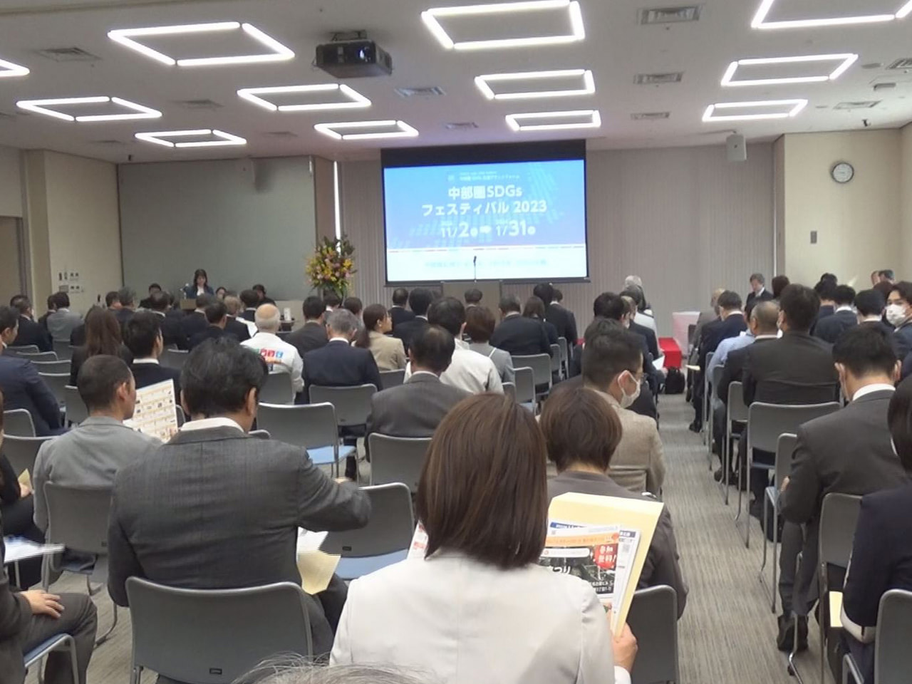 持続可能な開発目標への取り組み機運を高めるイベント「SDGsフェスティバルin ...