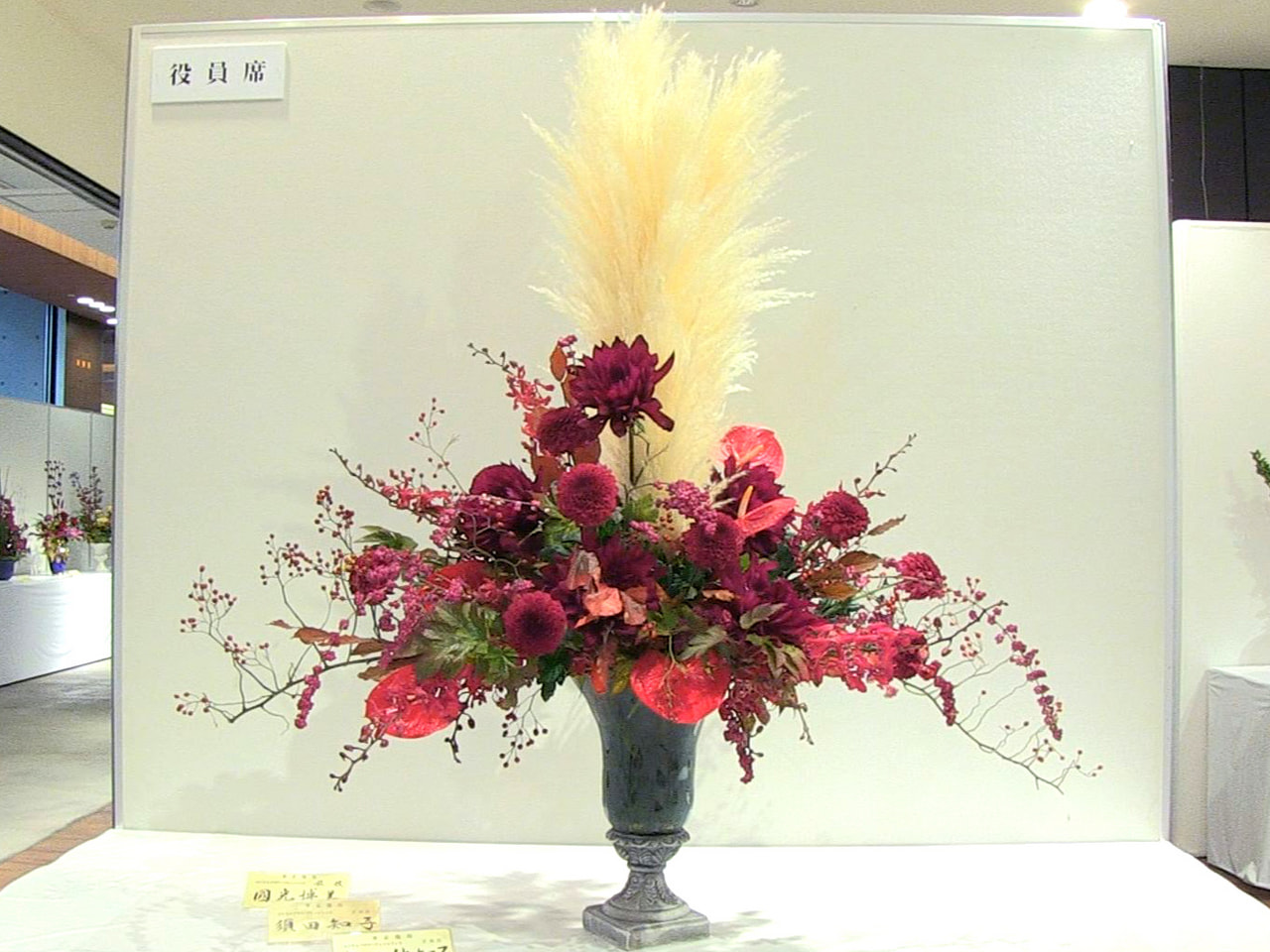 華道の専正池坊岐阜県連合会の「いけ花展」が、10日から岐阜市で開かれています。 ...