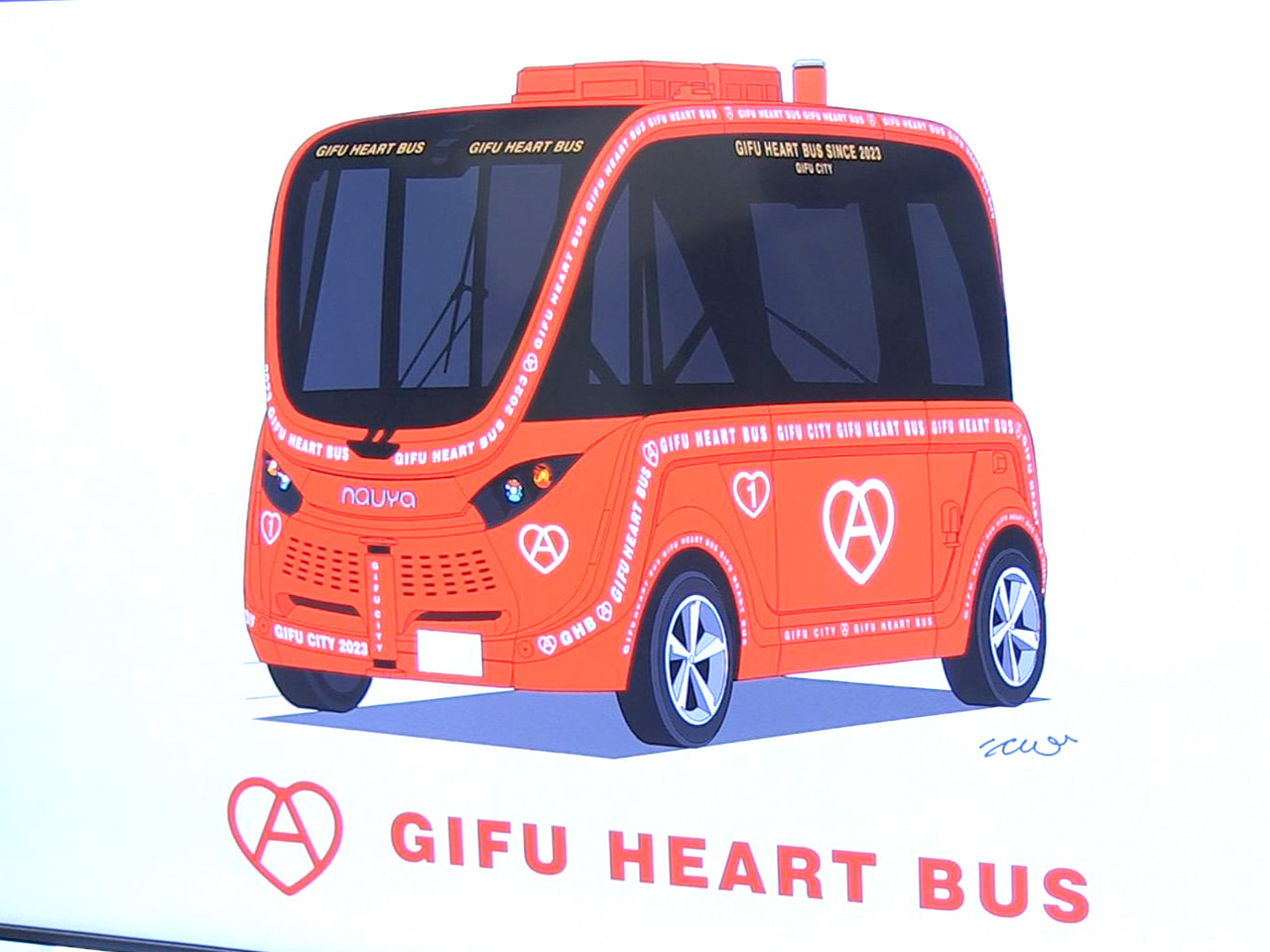 岐阜市は、１１月２５日から継続運行を開始する自動運転バスのデザインを公開しました...