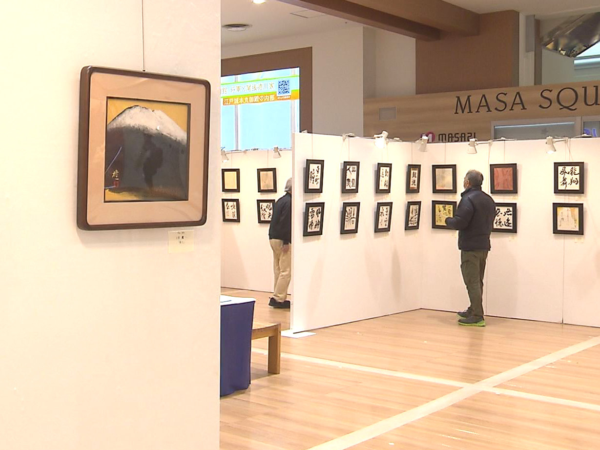 県ゆかりの作家らが善意で寄せた作品を展示し販売する「県有名人チャリティー色紙展・...