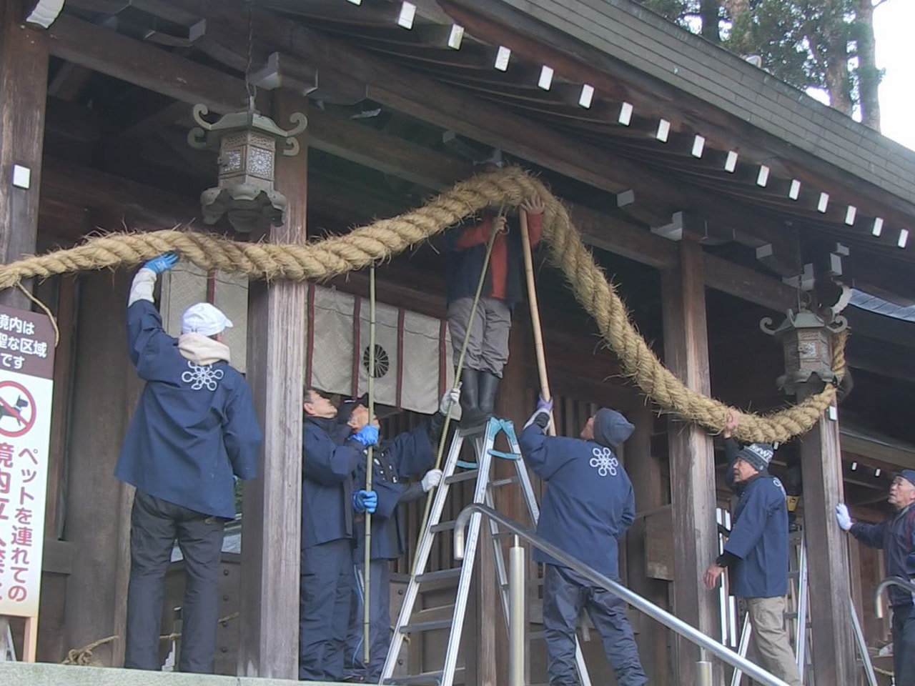 高山市の飛騨一宮 水無神社で２８日、新年を迎える準備として、しめ縄の付け替えと来...