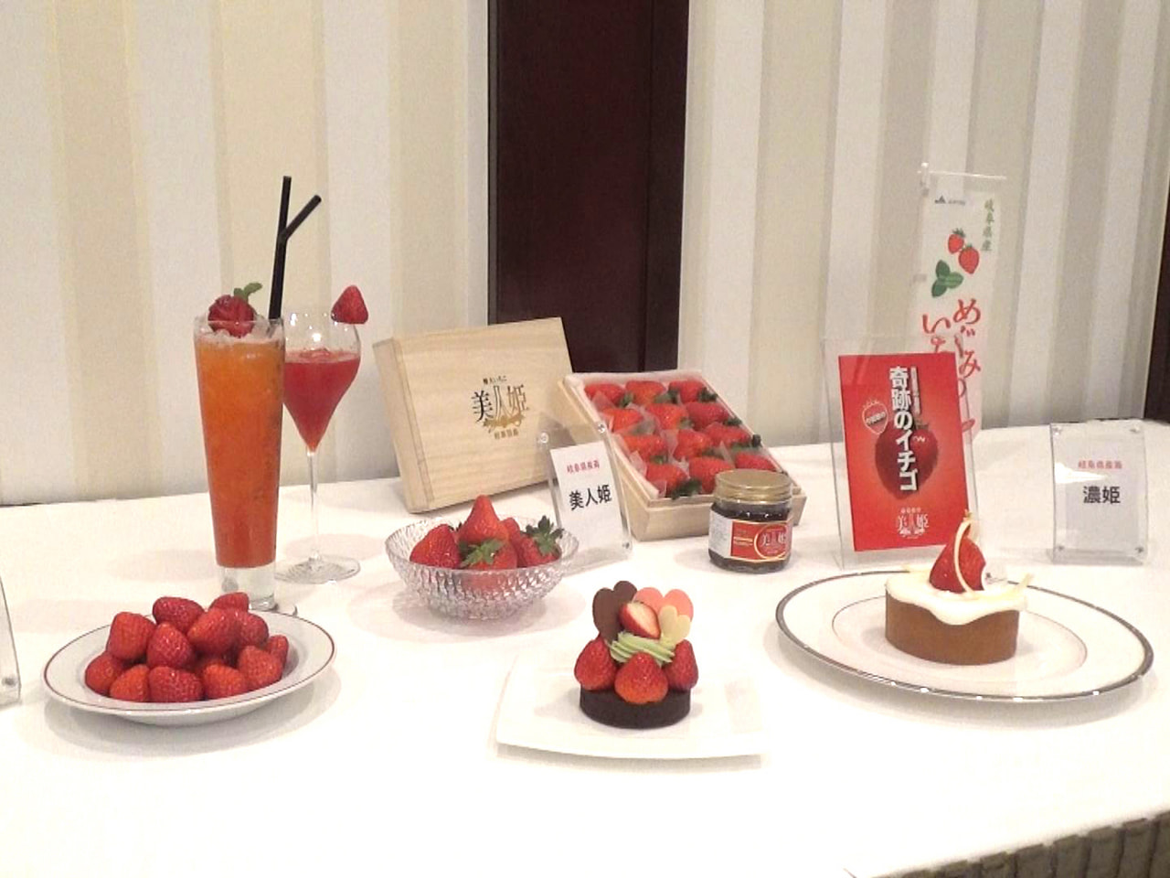 県産のイチゴを使ったスイーツやカクテルなどのメニューをそろえたフェアが、名古屋市...