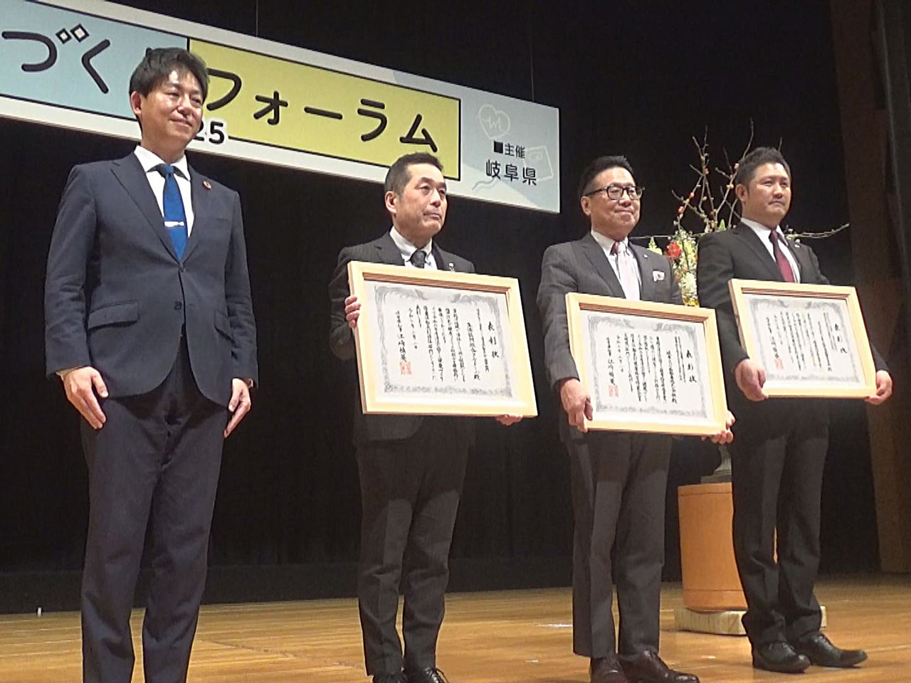 岐阜県が選ぶ！健康経営の秀逸な企業・団体 トップ3を大公開！