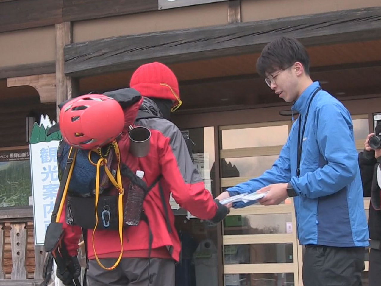 北アルプスの春山登山のシーズンに合わせ、安全な登山を呼びかけようと岐阜県や岐阜県...