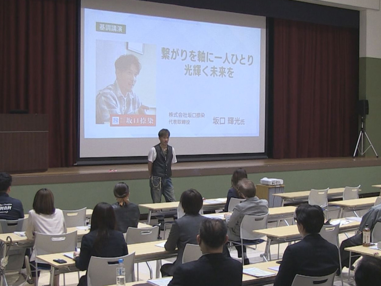 中小企業などで人手不足が課題となる中、人材の価値を引き出す「人的資本経営」につい...
