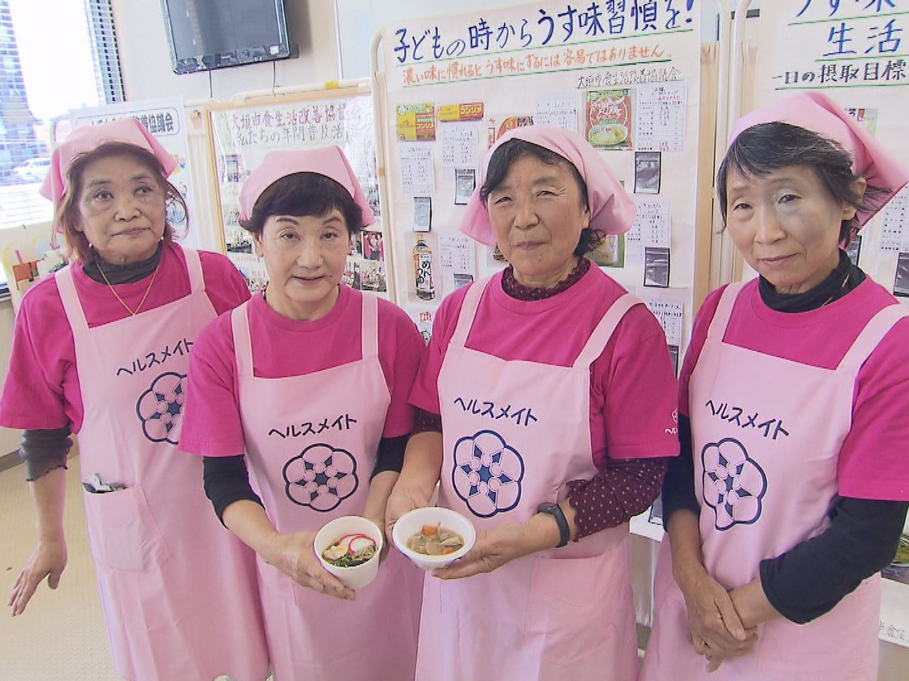 ことし１０月に開かれるねんりんピック岐阜２０２５で、参加選手らをもてなす「ふるま...