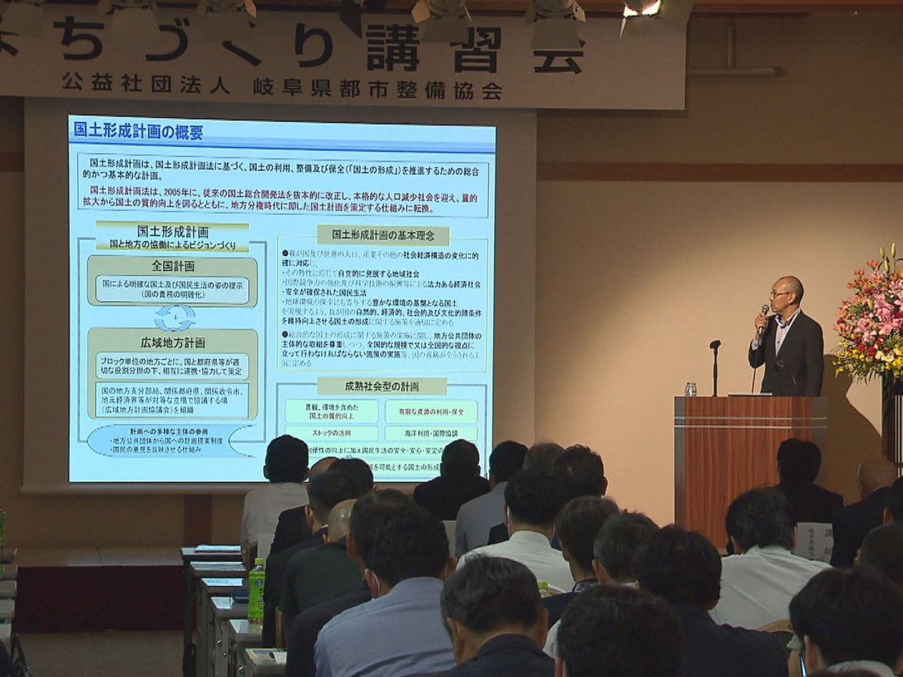県都市整備協会は未来のまちづくりについて考える講習会を岐阜市で開きました。 県都...