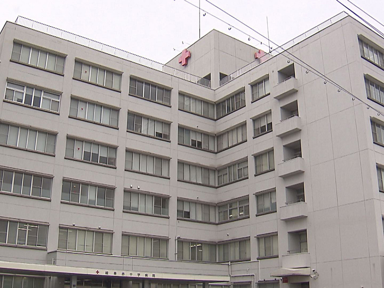 禁煙外来を設け敷地内全面禁煙としている岐阜市の岐阜赤十字病院で、職員が敷地内の病...