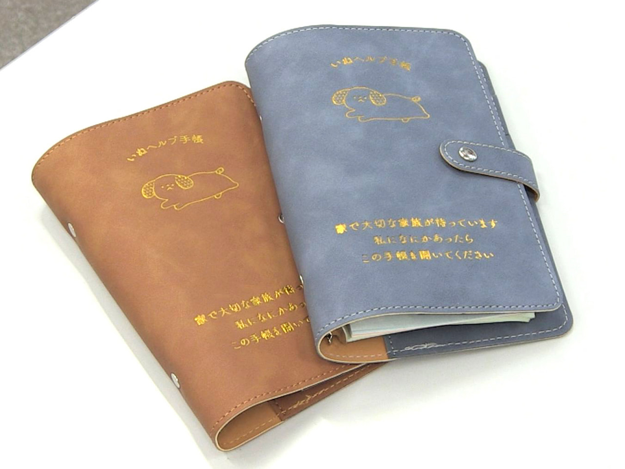 岐阜商工会議所は会員企業の新商品・新サービスの情報を発信する記者発表会を開きまし...