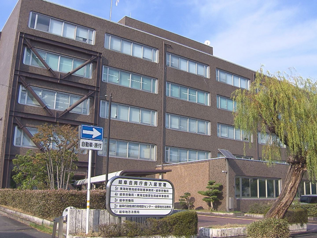 岐阜労働局は1日、県内の一般職業紹介状況を発表し、6月の有効求人倍率は3カ月横ば...