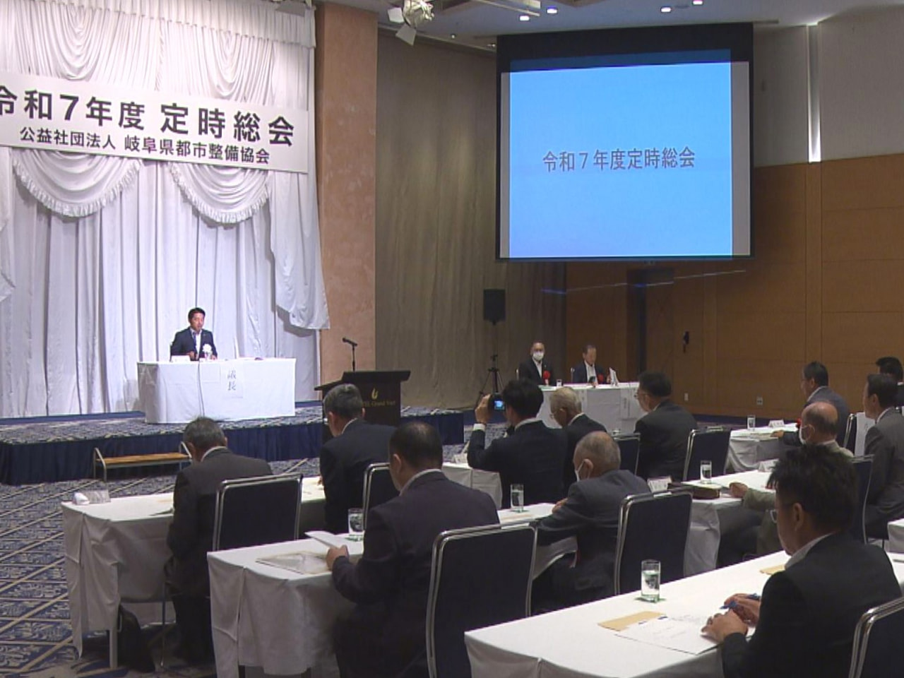 岐阜県都市整備協会の定時総会が２９日、岐阜市で開かれ、昨年度（令和６年度）の土地...