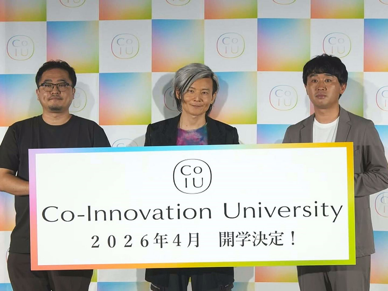 来年春の開学が決定した飛騨地方初の4年制大学 コ―・イノベーション大学(CoIU...