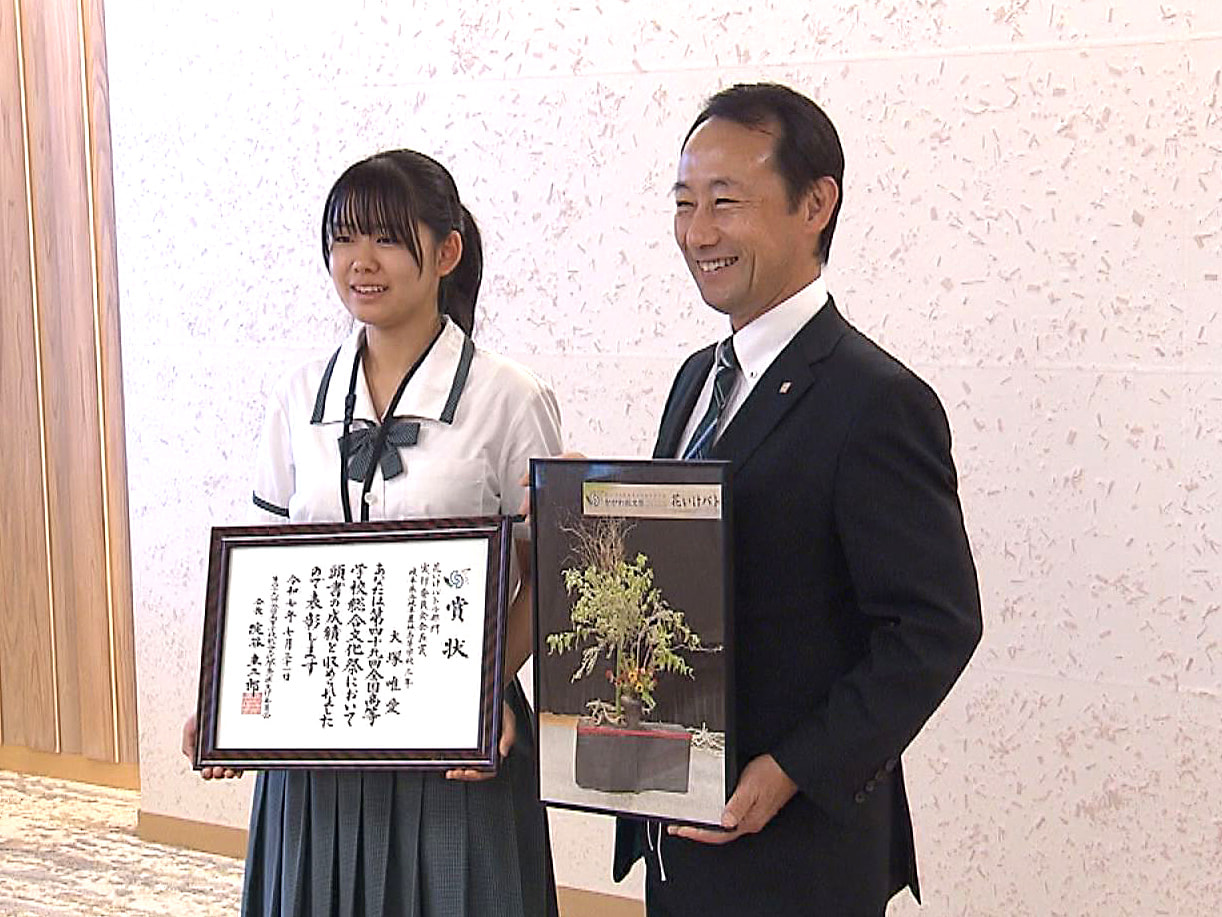 今年７月に香川県で開催された第４９回全国高校総合文化祭（かがわ総文祭２０２５）の...