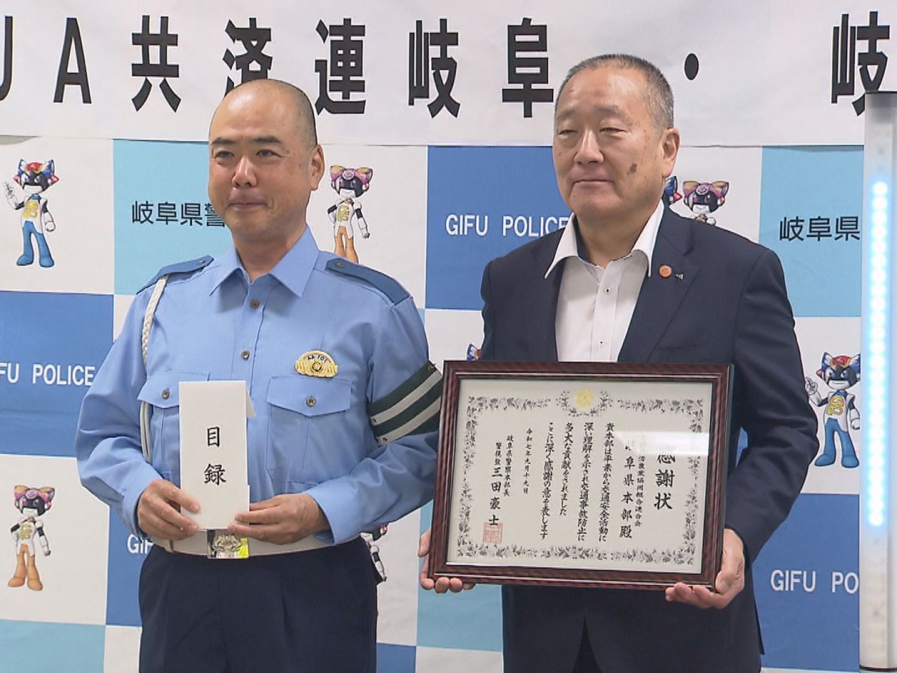 秋の全国交通安全運動に合わせ、ＪＡ共済連岐阜は、岐阜県警に交通安全用品を寄贈しま...